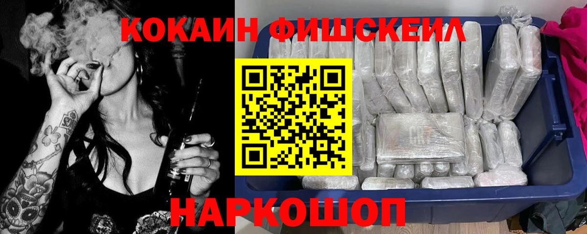 Cocaine 97%  Кокаин 97%  Йошкар-Ола  Вход с VPN 