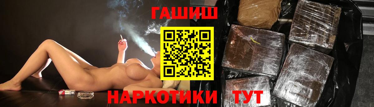 ГАШИШ Изолятор Йошкар-Ола