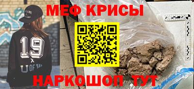 герыч Мариинск