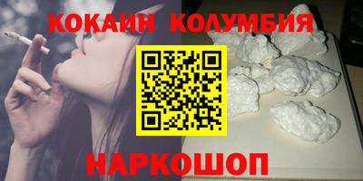 кокс Малгобек