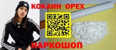 кокс Малгобек