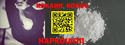 кокс Малгобек