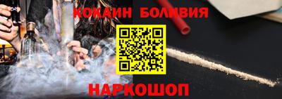 кокс Малгобек