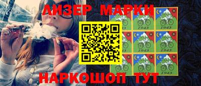 кокс Малгобек