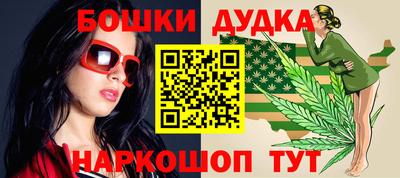 кокс Малгобек