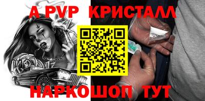 кокс Малгобек