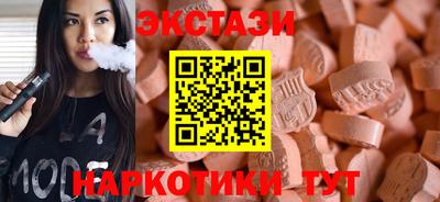 герыч Мариинск