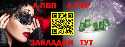 герыч Мариинск