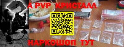 кокс Малгобек