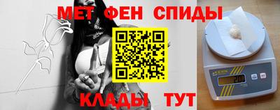 герыч Мариинск