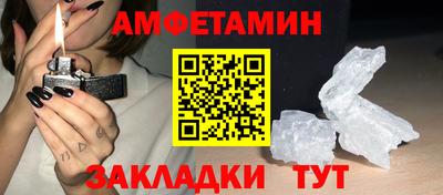 герыч Мариинск