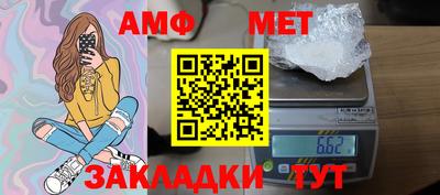 герыч Мариинск