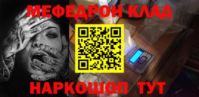 кокс Малгобек