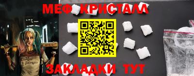 кокс Малгобек
