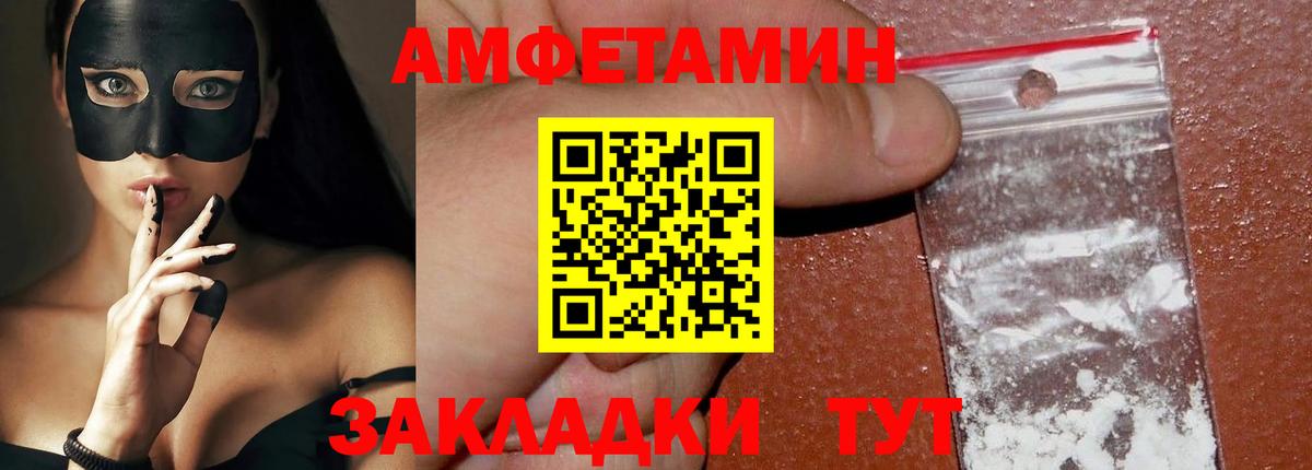 МЕТАМФЕТАМИН кристалл Йошкар-Ола