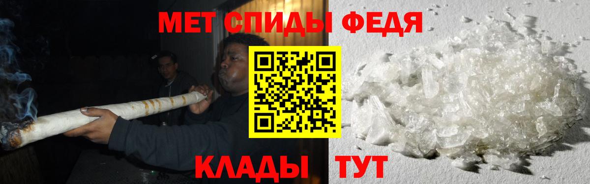 МЕТАМФЕТАМИН пудра  Вход с VPN  Йошкар-Ола 