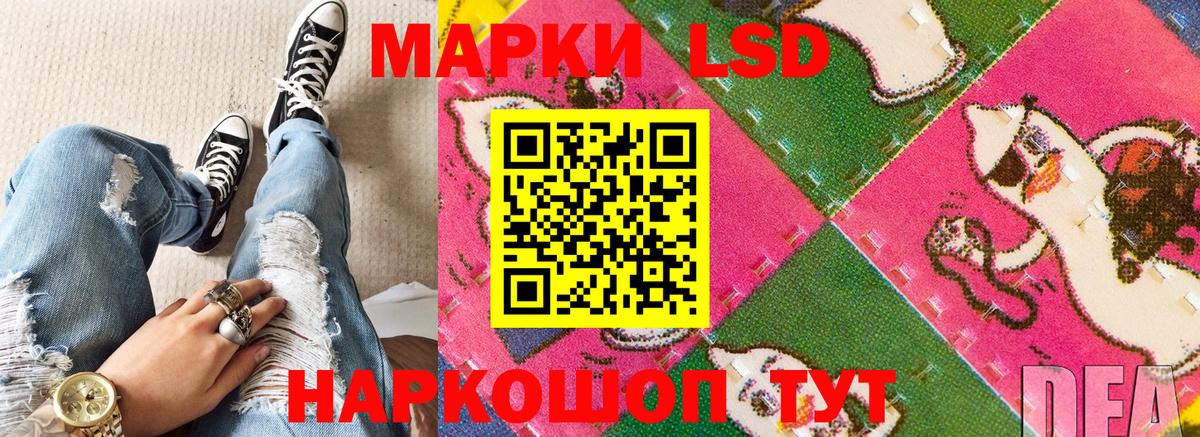 Марки NBOMe 1500мкг  Вход с VPN  Йошкар-Ола  Марки NBOMe 1500мкг 