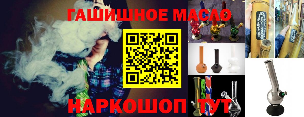 Йошкар-Ола  MEGA как зайти  Вход с VPN  ТГК концентрат  Дистиллят ТГК вейп  продажа наркотиков 