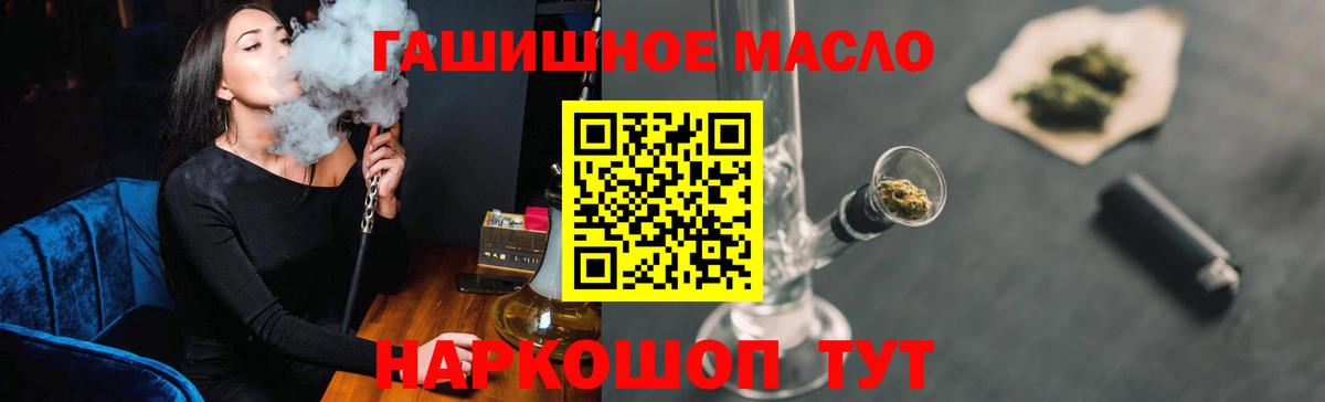 ТГК вейп Йошкар-Ола