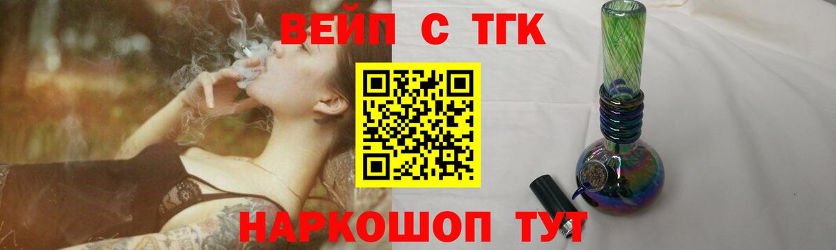Каннабис  Йошкар-Ола  Меф МЯУ МЯУ кристаллы  Кокаин  Гашиш  Вход с VPN 