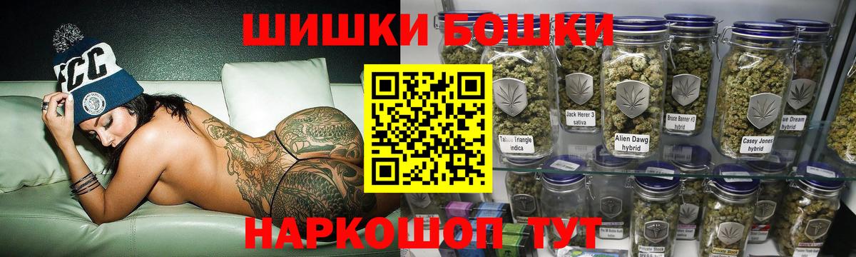 Конопля марихуана Йошкар-Ола